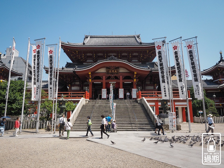 大須觀音寺