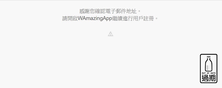 日本免費SIM卡Wamazing