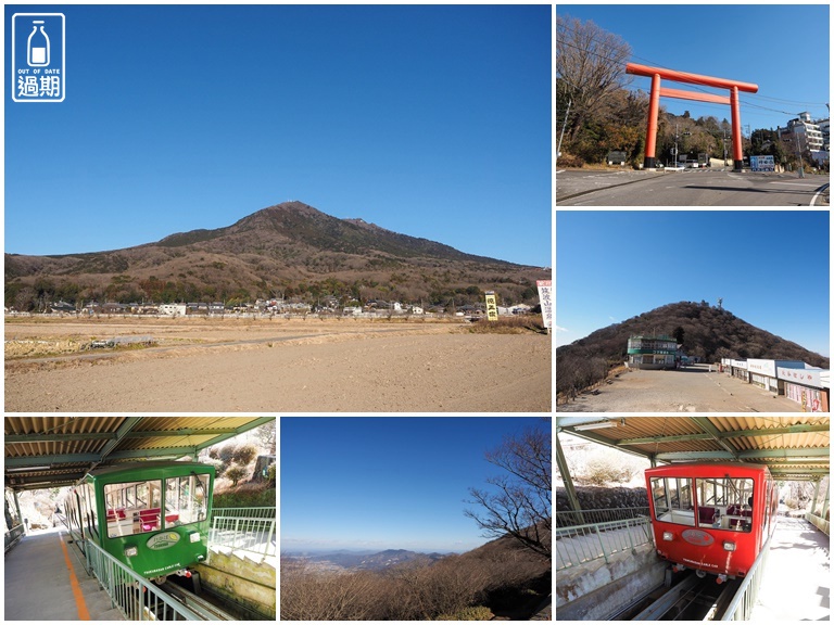 茨城day2 筑波山 輕鬆就能登上的日本百名山 過期牛奶 過期牛奶