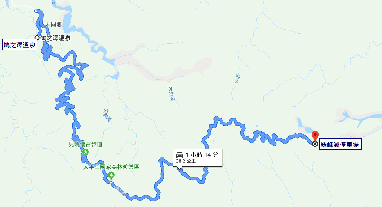 太平山鳩之澤溫泉