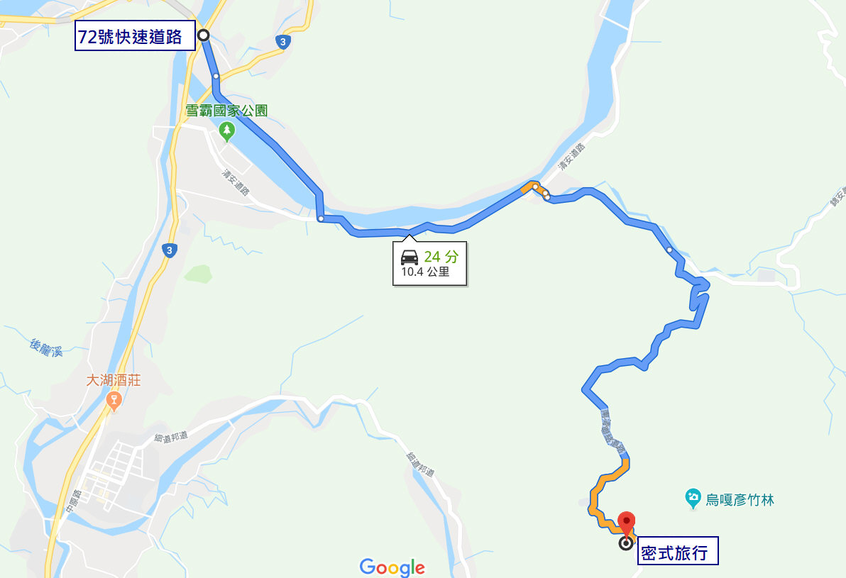 苗栗密式旅行