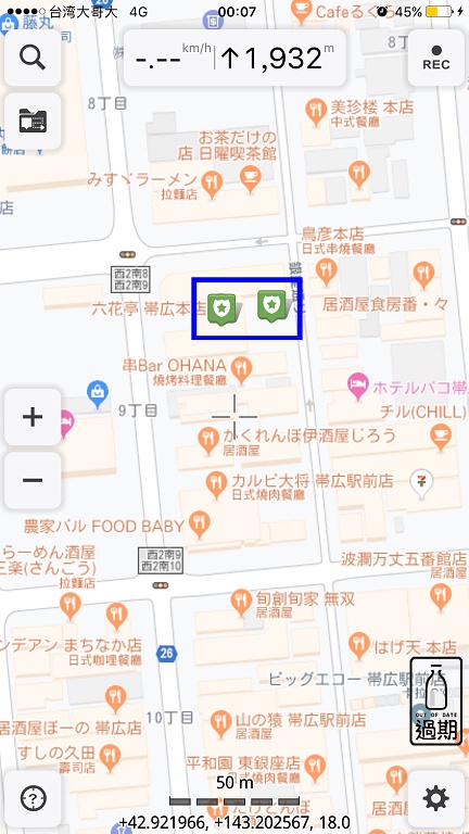 離線地圖