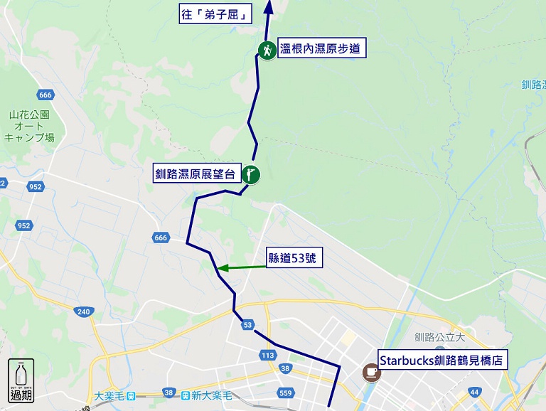 釧路濕原展望台