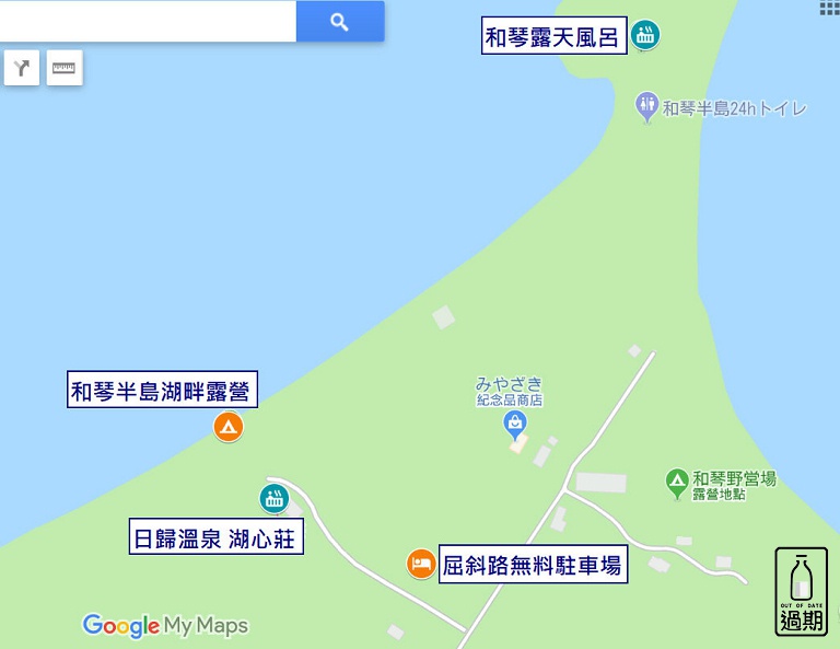 和琴半島湖畔露營場