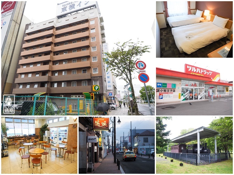 東横INN苫小牧駅前