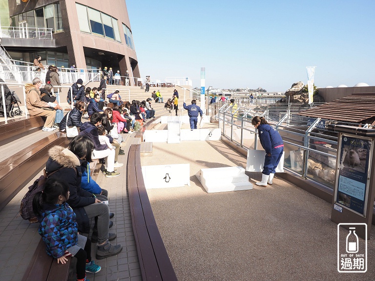 AQUA WORLD 大洗水族館