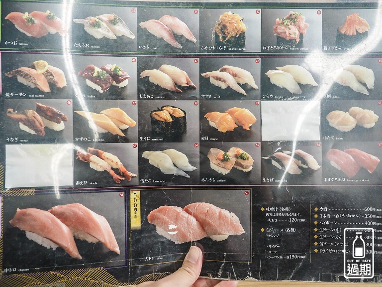 那珂湊魚市場 市場壽司