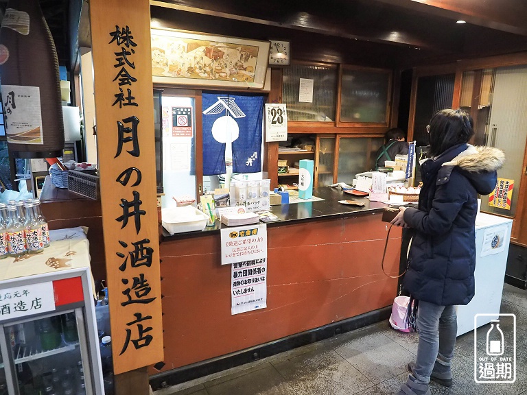 大洗市 少女戰車