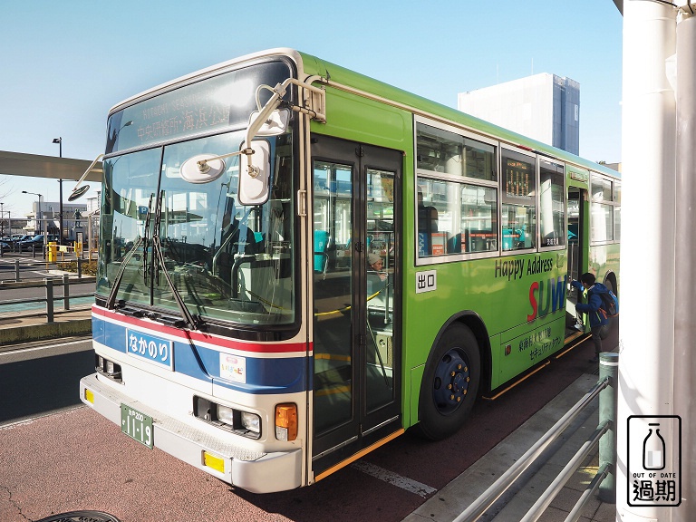 國營常陸海濱公園