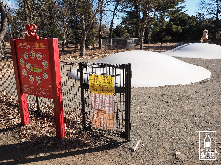 國營常陸海濱公園