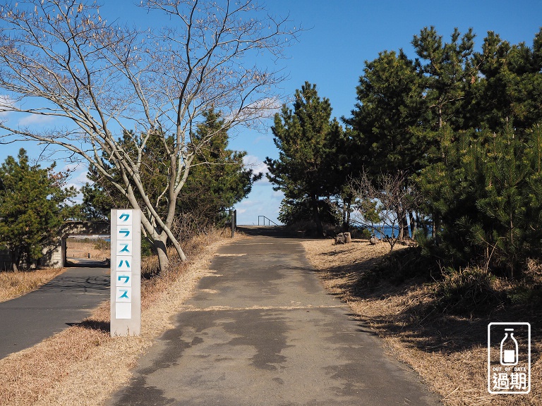 國營常陸海濱公園