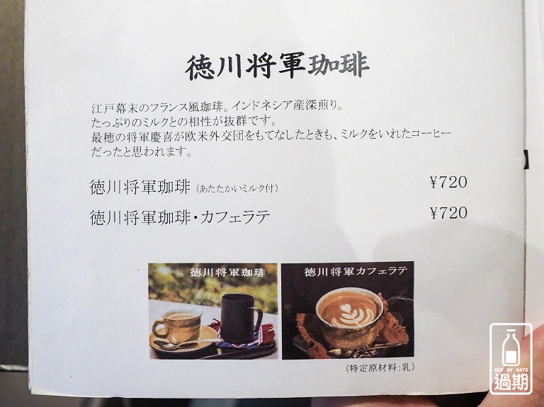 SAZA COFFEE 莎莎咖啡