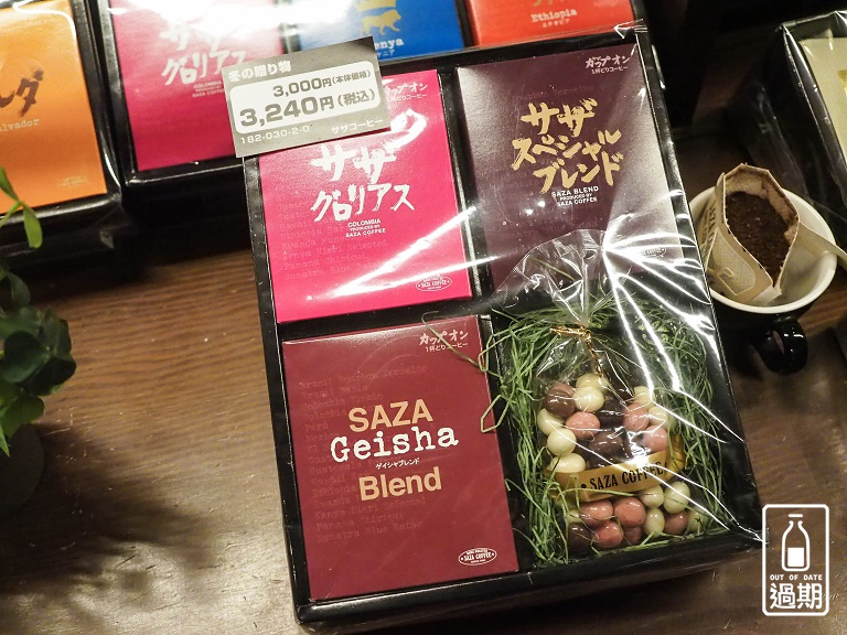 SAZA COFFEE 莎莎咖啡