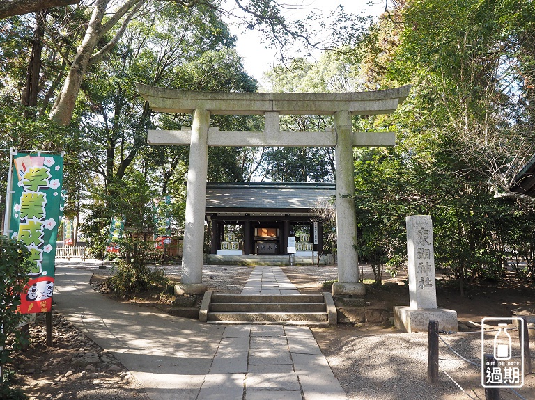 常盤神社