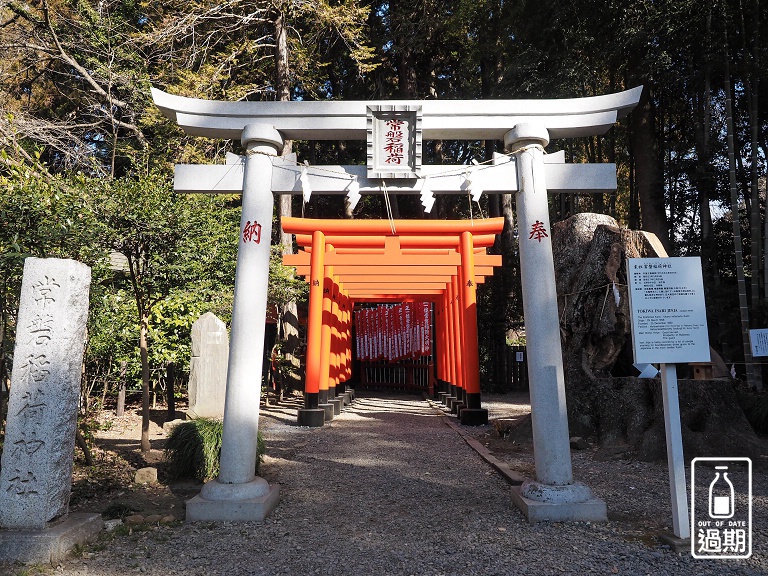 常盤神社