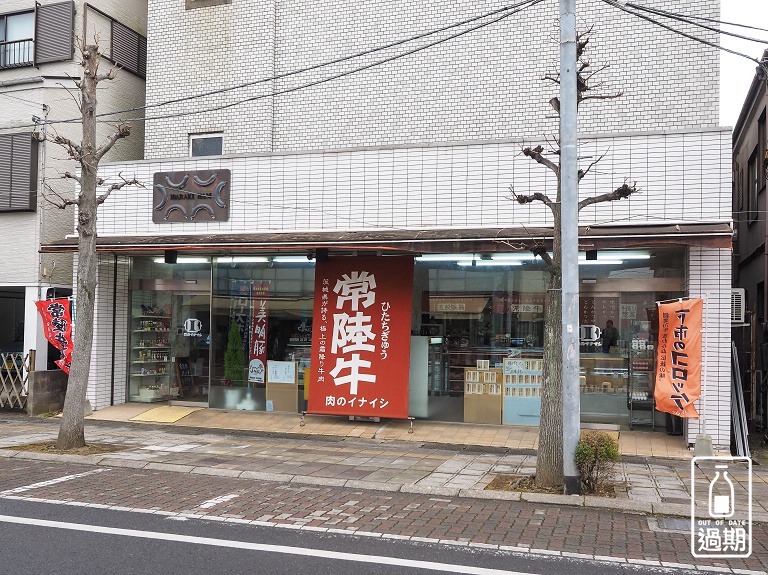 HUMMING ROAD 513 商店街