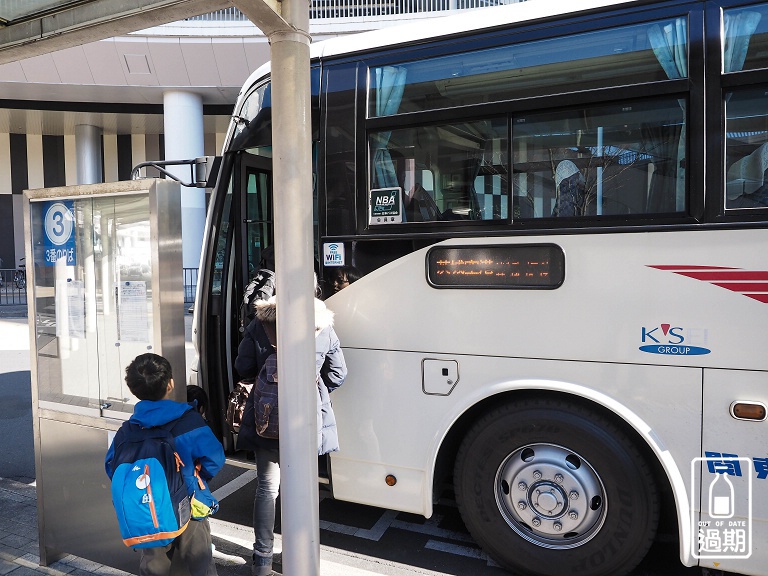 茨城機場公園