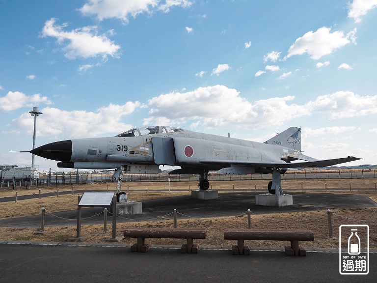 茨城機場公園