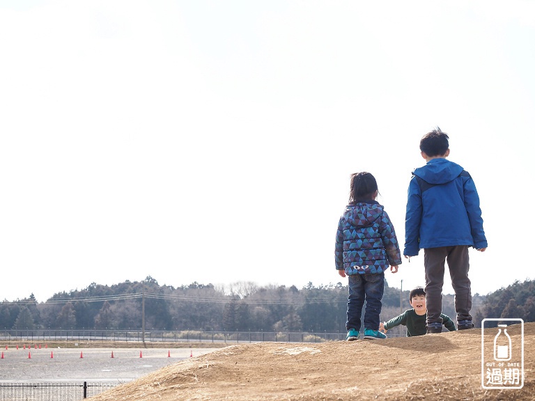 茨城機場公園