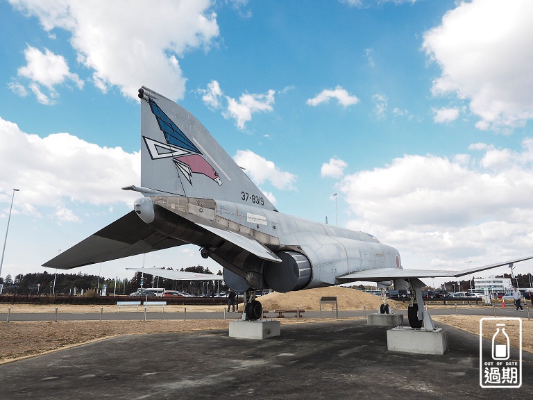 茨城機場公園