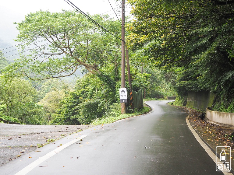 熊空茶園