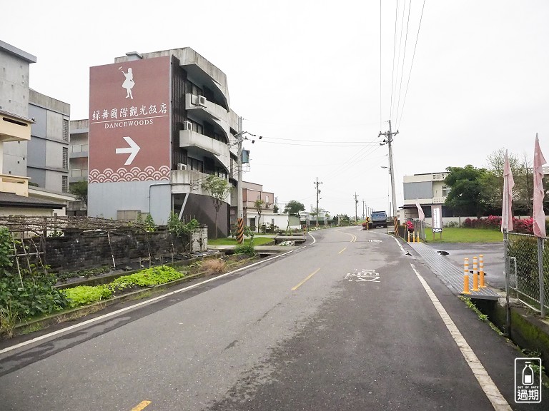 綠舞觀光飯店