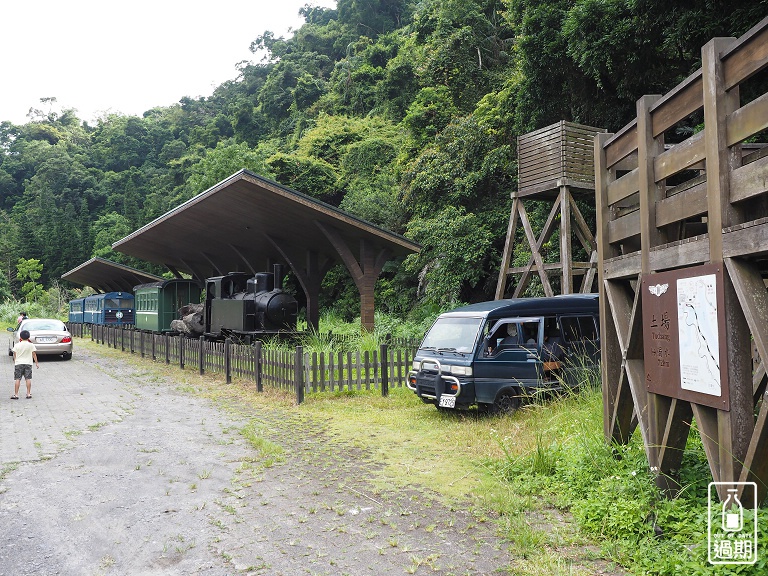 太平山鳩之澤溫泉