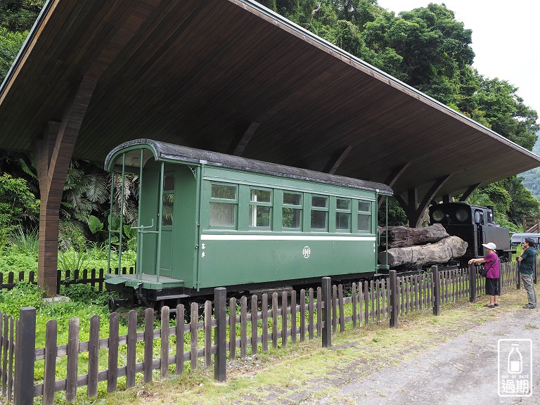 太平山鳩之澤溫泉