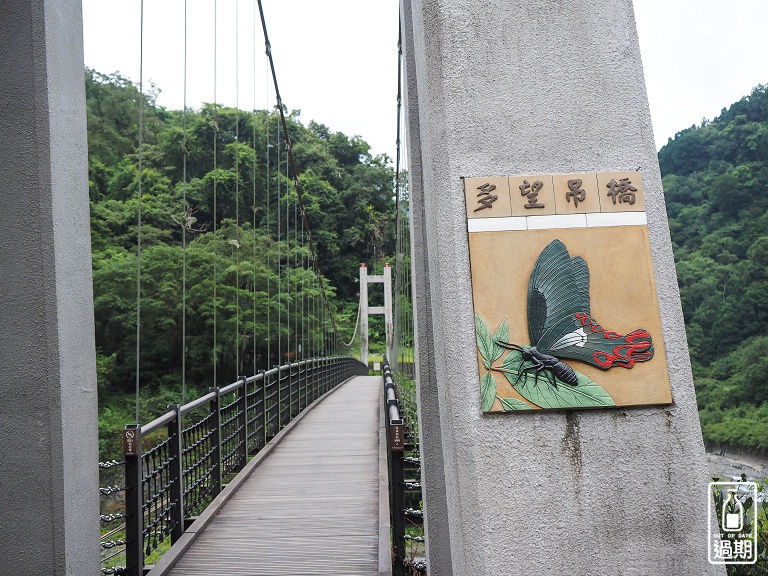 太平山鳩之澤溫泉