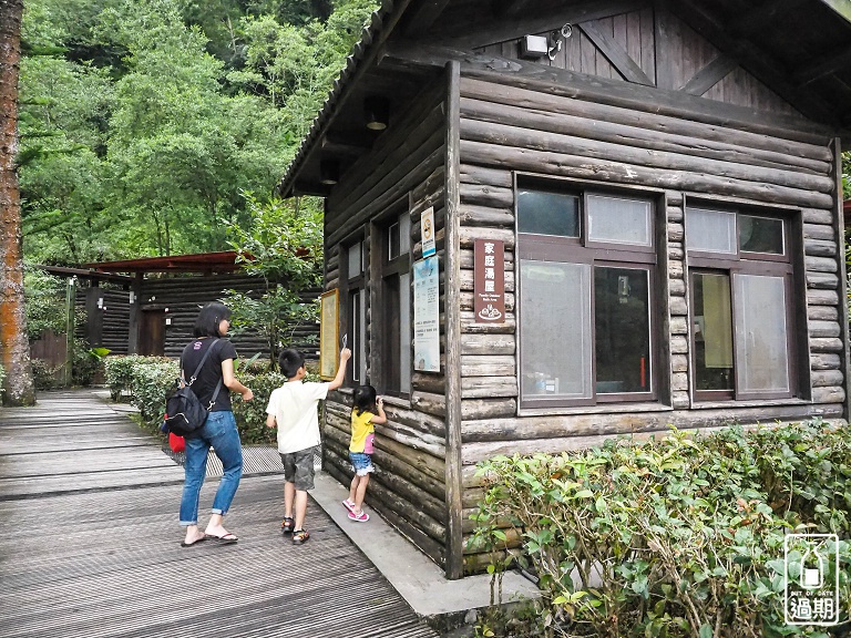 太平山鳩之澤溫泉