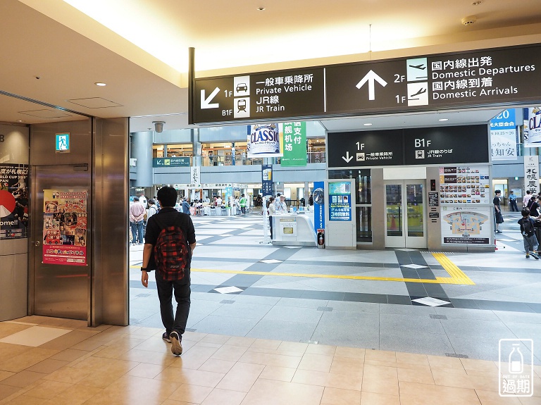 北海道露營車自駕經驗分享