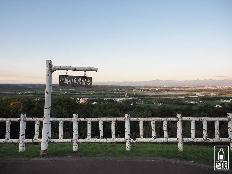 十勝之丘公園