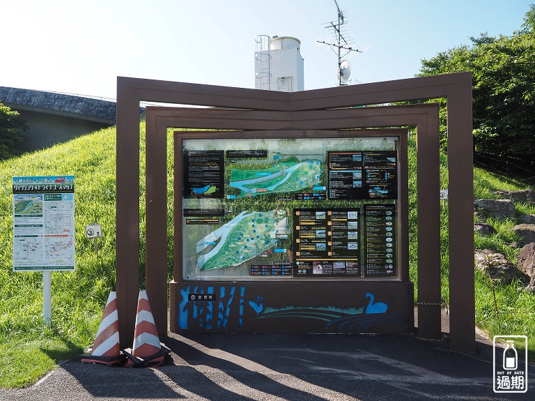 北海道立十勝生態公園