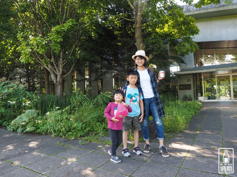 北海道立十勝生態公園