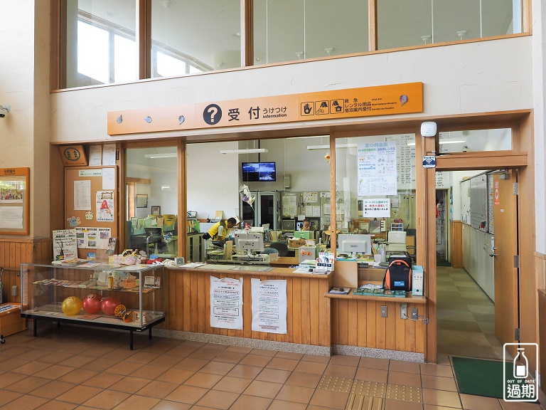 北海道立十勝生態公園