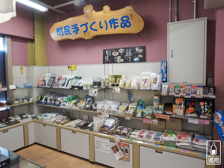 白糠戀問