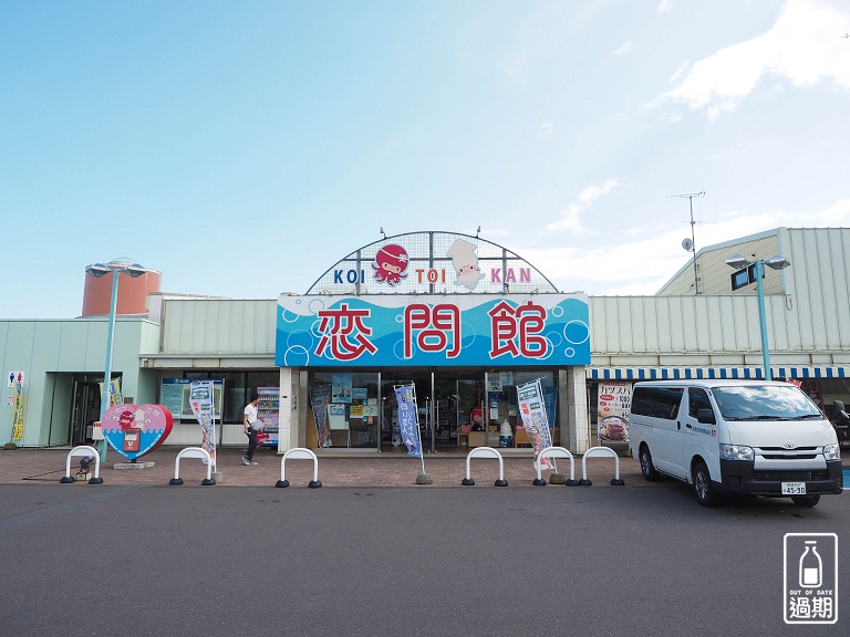 北海道露營車自駕經驗分享