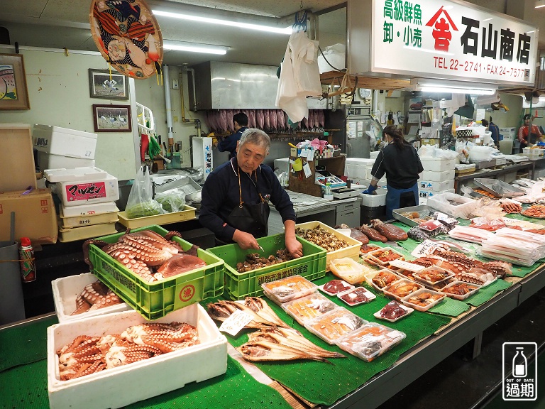 釧路和商市場