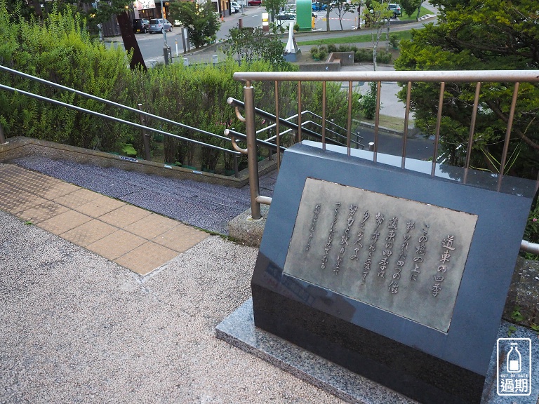 幣舞橋-釧路漁人碼頭MOO