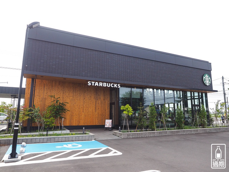 Starbucks釧路鶴見橋店