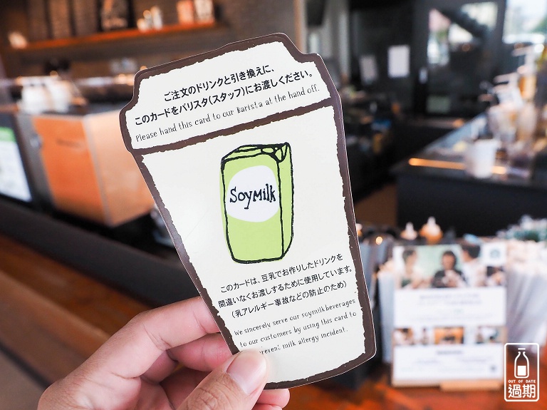 Starbucks釧路鶴見橋店