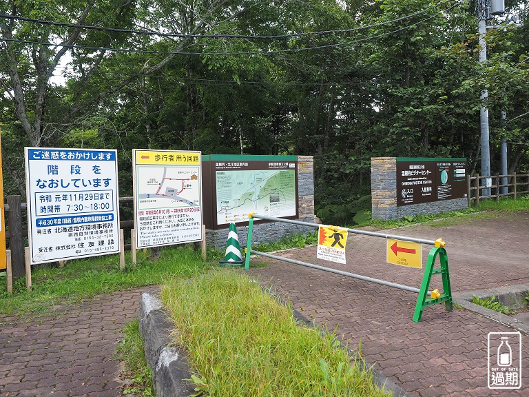 溫根內濕原步道