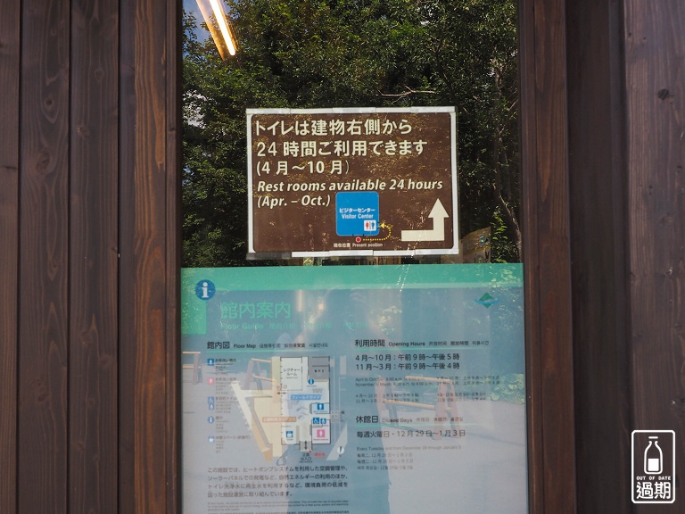 溫根內濕原步道