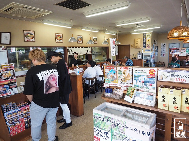 弟子屈拉麵總本店