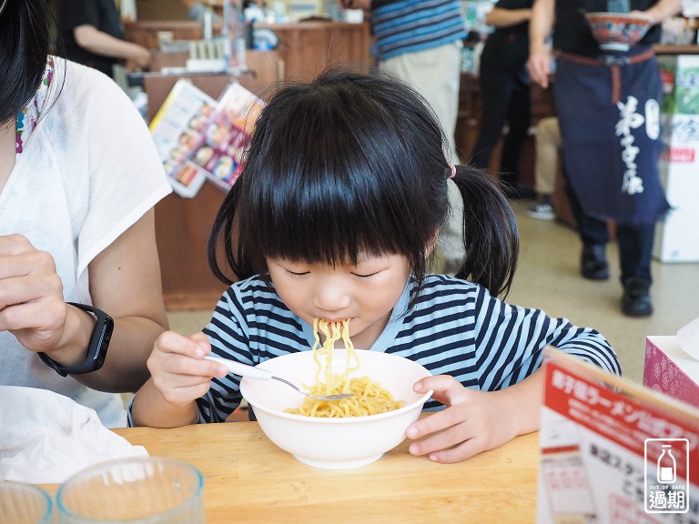 弟子屈拉麵總本店