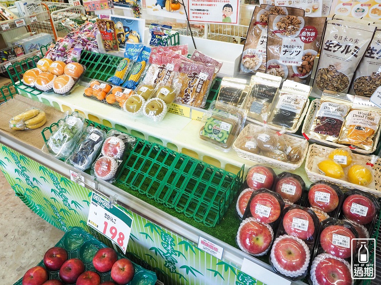 和琴半島湖畔露營場