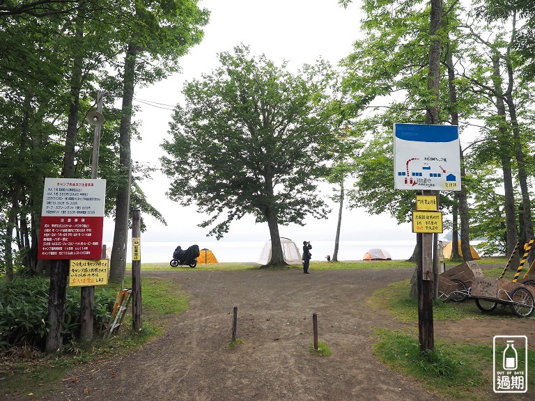 和琴半島湖畔露營場