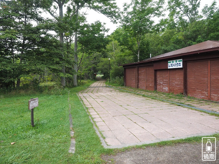 和琴半島湖畔露營場