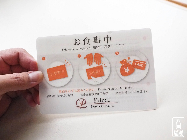 屈斜路王子飯店 早餐BUFFET