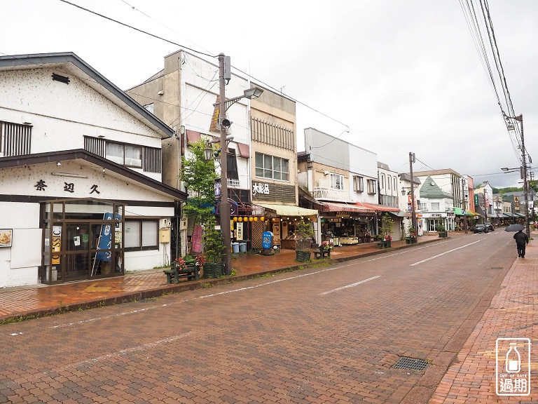 幸運之森商店街